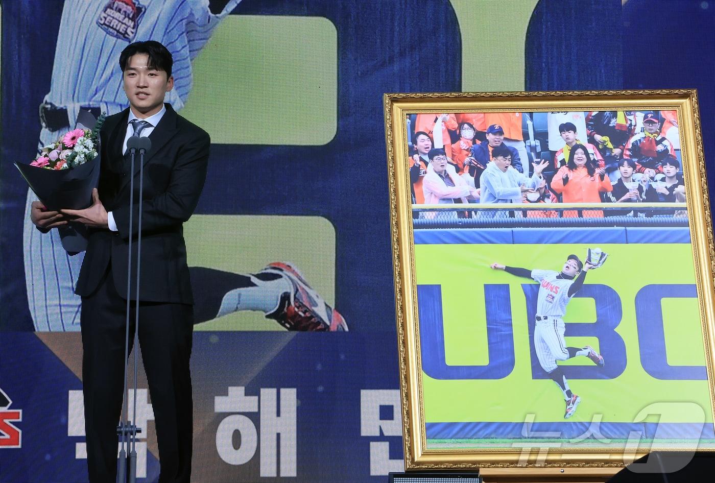 LG 트윈스 박해민이 9일 서울 송파구 잠실동 롯데호텔 월드에서 진행된 2025 신한은행 SOL 뱅크 KBO 골든글러브 시상식에서 골든포토상을 수상한 뒤 소감을 말하고 있다. 올 한 해 최고의 장면을 연출한 선수에게 시상하는 골든포토상은 한국스포츠사진기자회의 특별상으로 1994년 신설되었다. 올해 선정된 사진은 LG 박해민이 한국시리즈 1차전에서 한화 문현빈의 장타성 타구를 펜스 앞에서 점프캐치 하는 장면이다. 골든포토상 수상자에게는 트로피와 액자, 니콘이미징코리아에서 후원한 미러리스 카메라가 부상으로 전달된다. 2025.12.9/뉴스1 ⓒ News1 김진환 기자