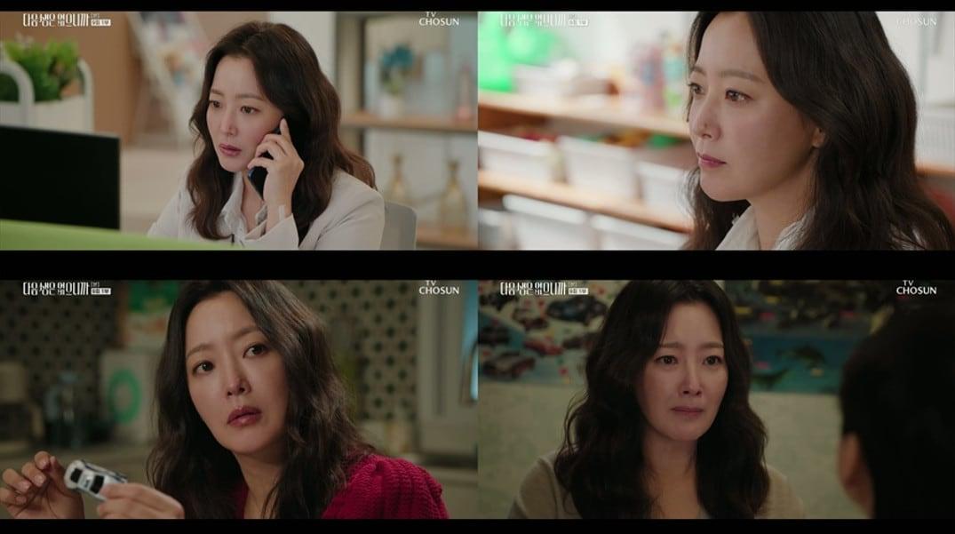 본문 이미지 - TV조선