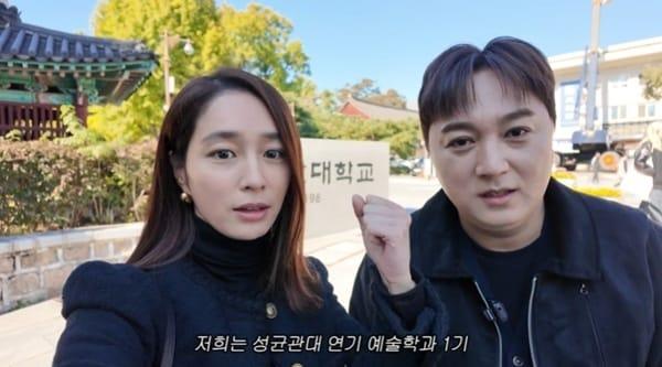 본문 이미지 - 유튜브 채널 '이민정 MJ' 캡처