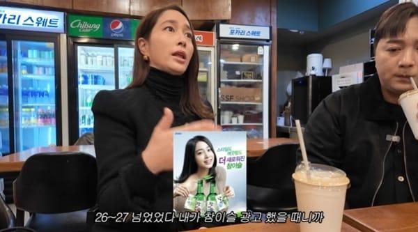 본문 이미지 - 유튜브 채널 &#39;이민정 MJ&#39; 캡처