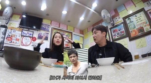 본문 이미지 - 유튜브 채널 '이민정 MJ' 캡처