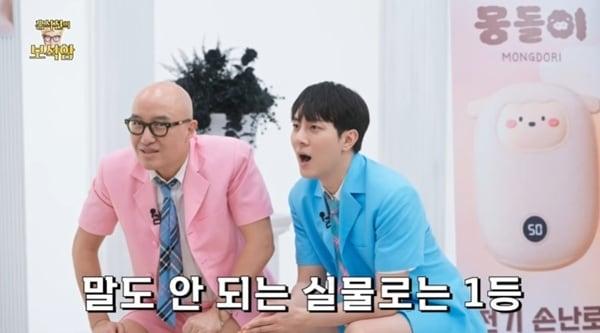 본문 이미지 - 유튜브 채널 &#39;홍석천의 보석함&#39; 캡처