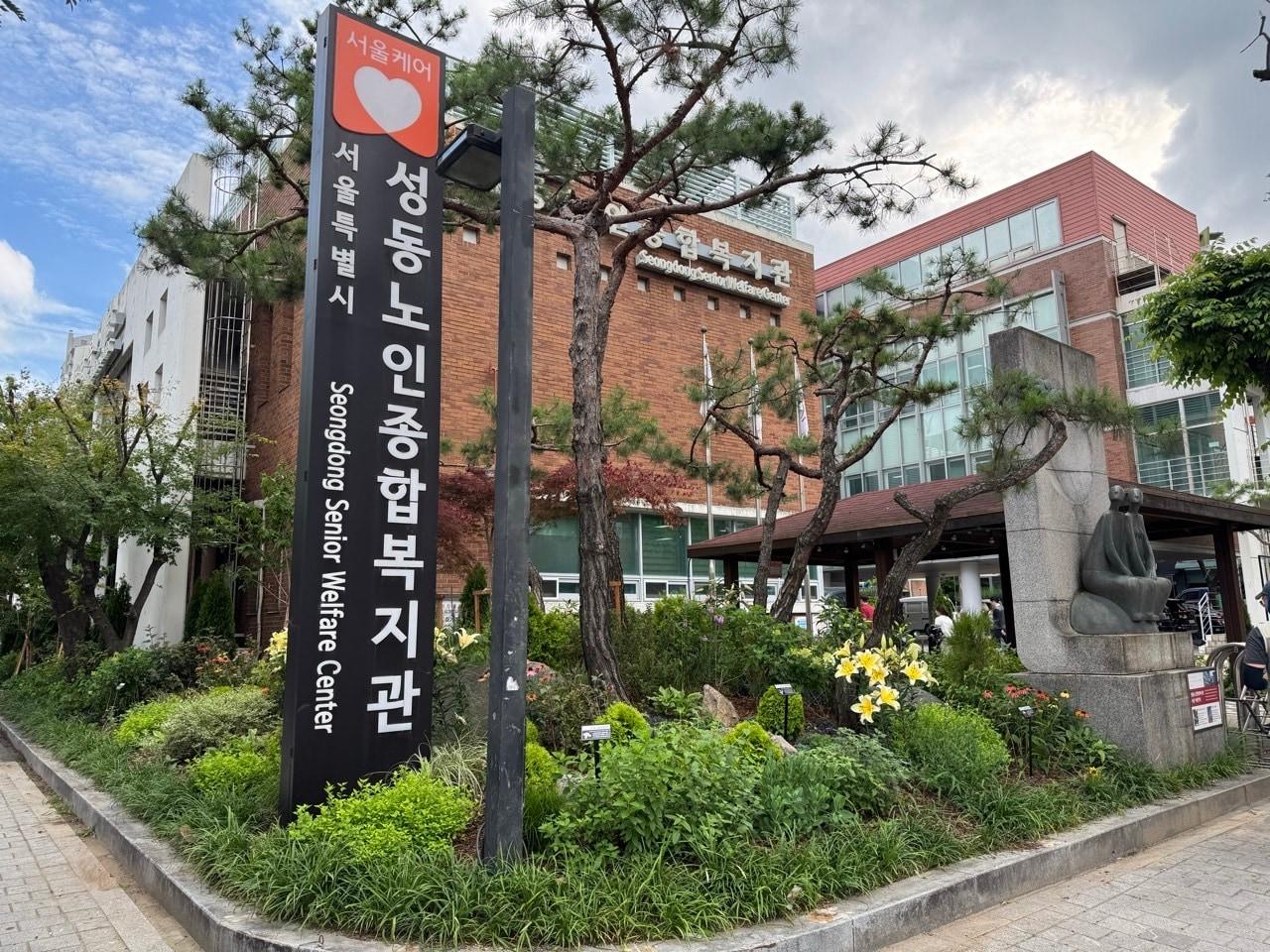 본문 이미지 - &#40;서울시 제공&#41;