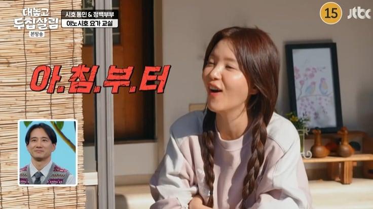 본문 이미지 - JTBC '대놓고 두 집 살림' 캡처