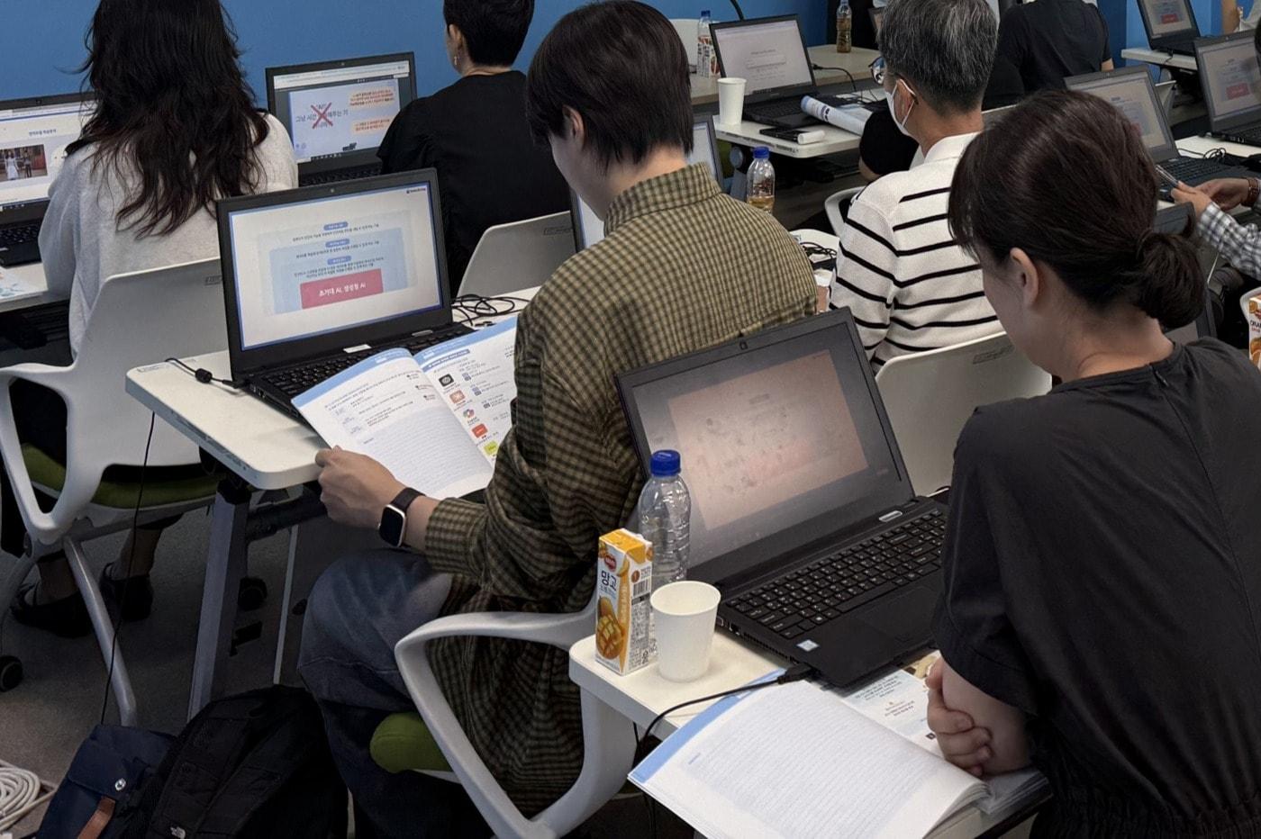 서울AI재단 행정업무 프롬프트 엔지니어링 교육 현장&#40;서울시 제공&#41;