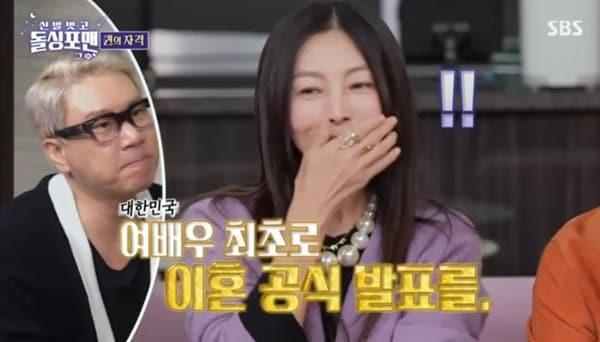 본문 이미지 - SBS &#39;신발 벗고 돌싱포맨 그 후&#39; 캡처