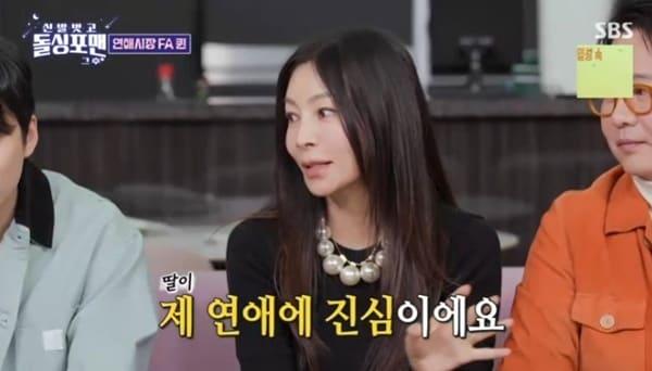 본문 이미지 - SBS &#39;신발 벗고 돌싱포맨 그 후&#39; 캡처