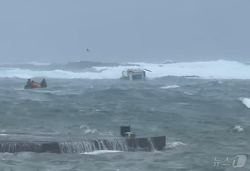 본문 이미지 - 1일 오전 오전 9시25분쯤 제주시 구좌읍 하도리 토끼섬 인근 해상에서 애월선적 33만선호와 삼광호가 좌초돼 구조작업이 진행되고 있다. (제주해양경찰청 제공) 2025.2.1/뉴스1 