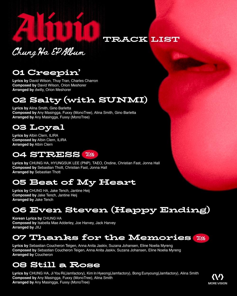 본문 이미지 - 사진제공=모어비전