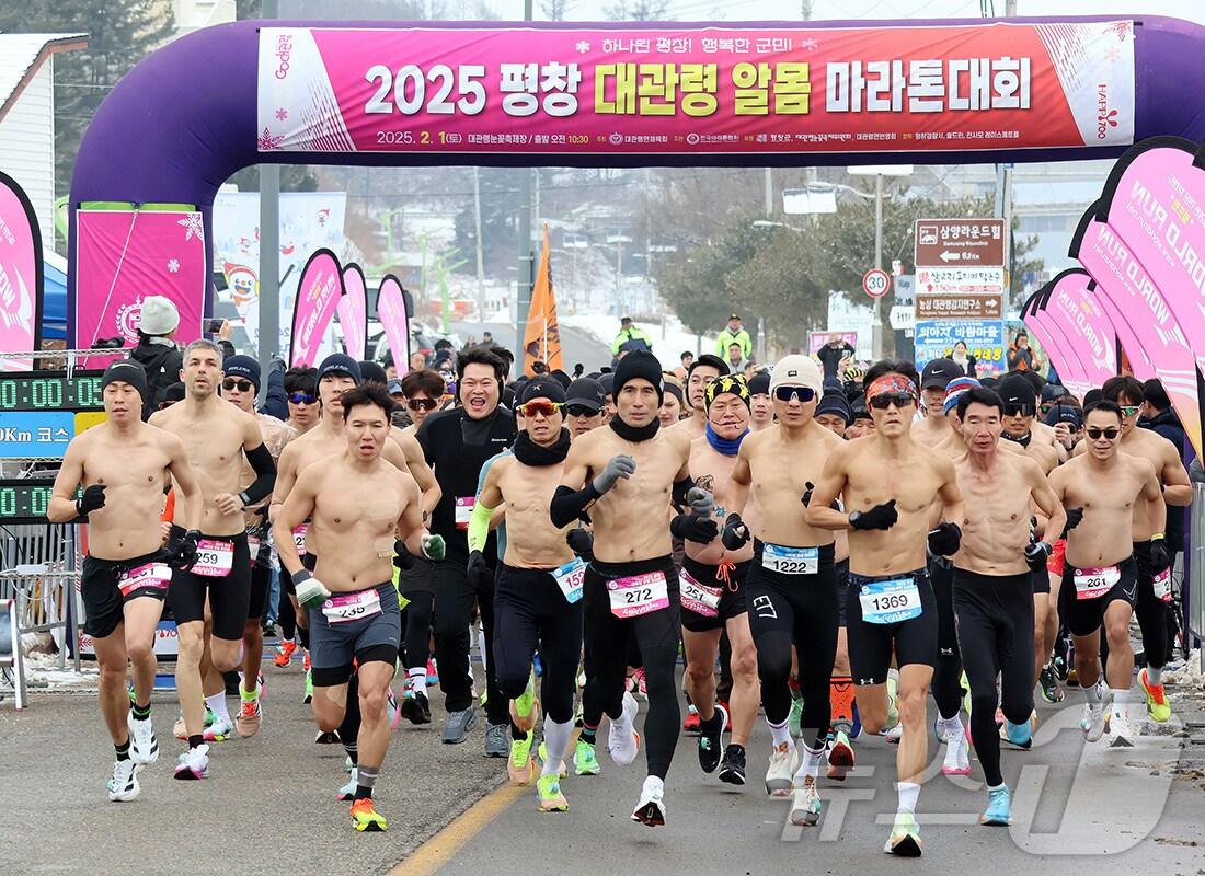 본문 이미지 - 1일 오전 평창 대관령면 송천 대관령눈꽃축제장에서 열린 ‘2025 평창 대관령 알몸 마라톤대회’에서 참가자들이 힘차게 출발하고 있다. (평창군 제공) 2025.2.1/뉴스1