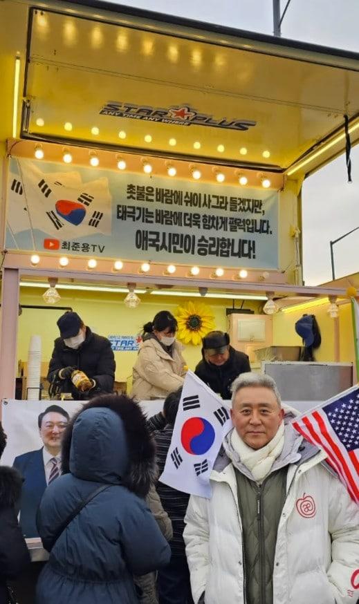 본문 이미지 - 사진=최준용 인스타그램