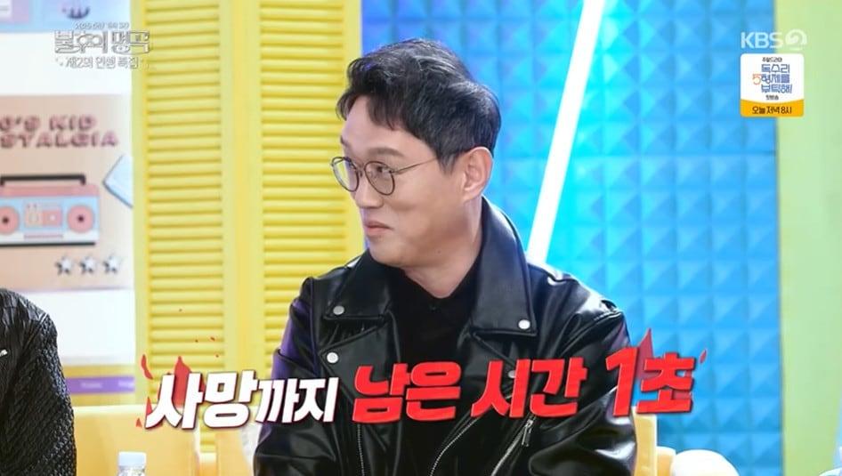 본문 이미지 - KBS 2TV '불후의 명곡'