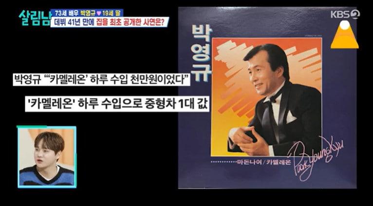 본문 이미지 - KBS 2TV '살림하는 남자들 시즌2'