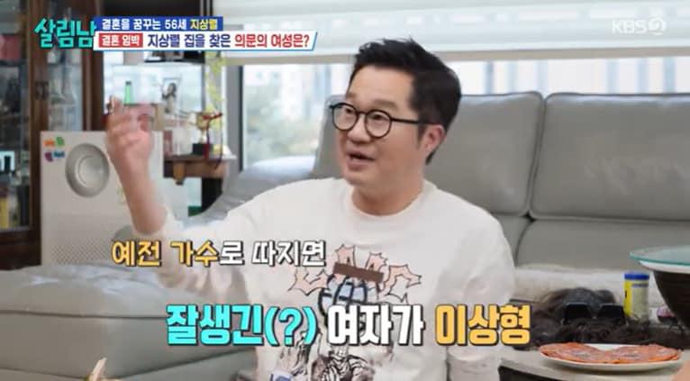 본문 이미지 - KBS 2TV '살림하는 남자들 시즌2'