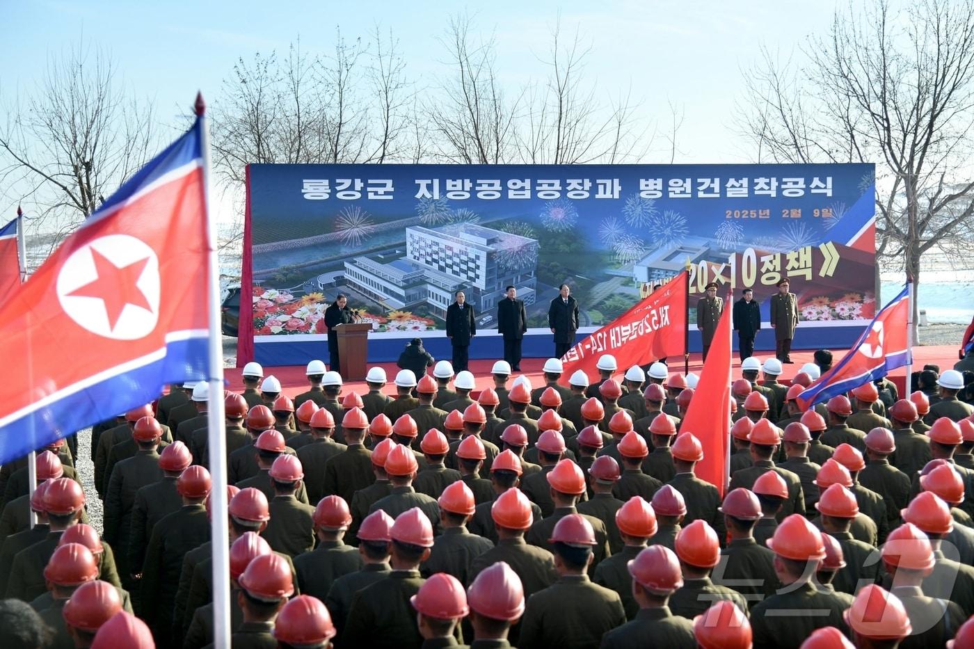 (평양 노동신문=뉴스1) = 북한 노동당 기관지 노동신문은 10일 "'지방발전 20X10 정책'에 따라 용강군 지방공업공장과 병원건설 착공식이 지역인민들의 비상한 관심과 격동 속에 진행됐다"라고 보도했다. [국내에서만 사용가능. 재배포 금지. DB 금지. For Use Only in the Republic of Korea. Redistribution Prohibited] rodongphoto@news1.kr