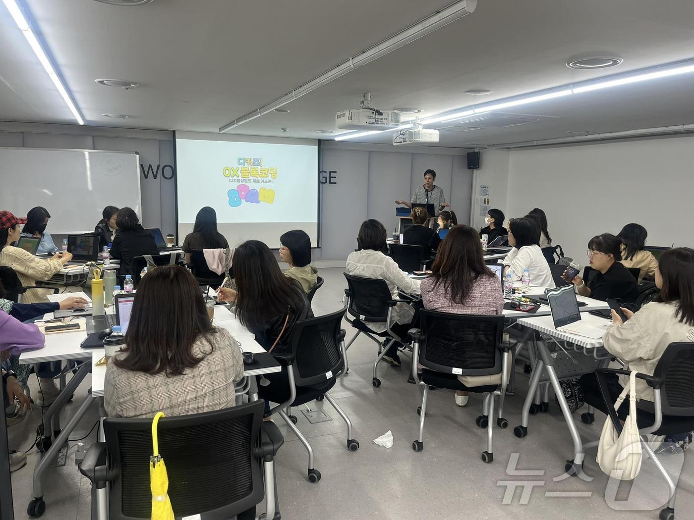 본문 이미지 -  디지털 안전&보안 교육 전문가 양성 과정 교육 사진.(서울시 제공) 