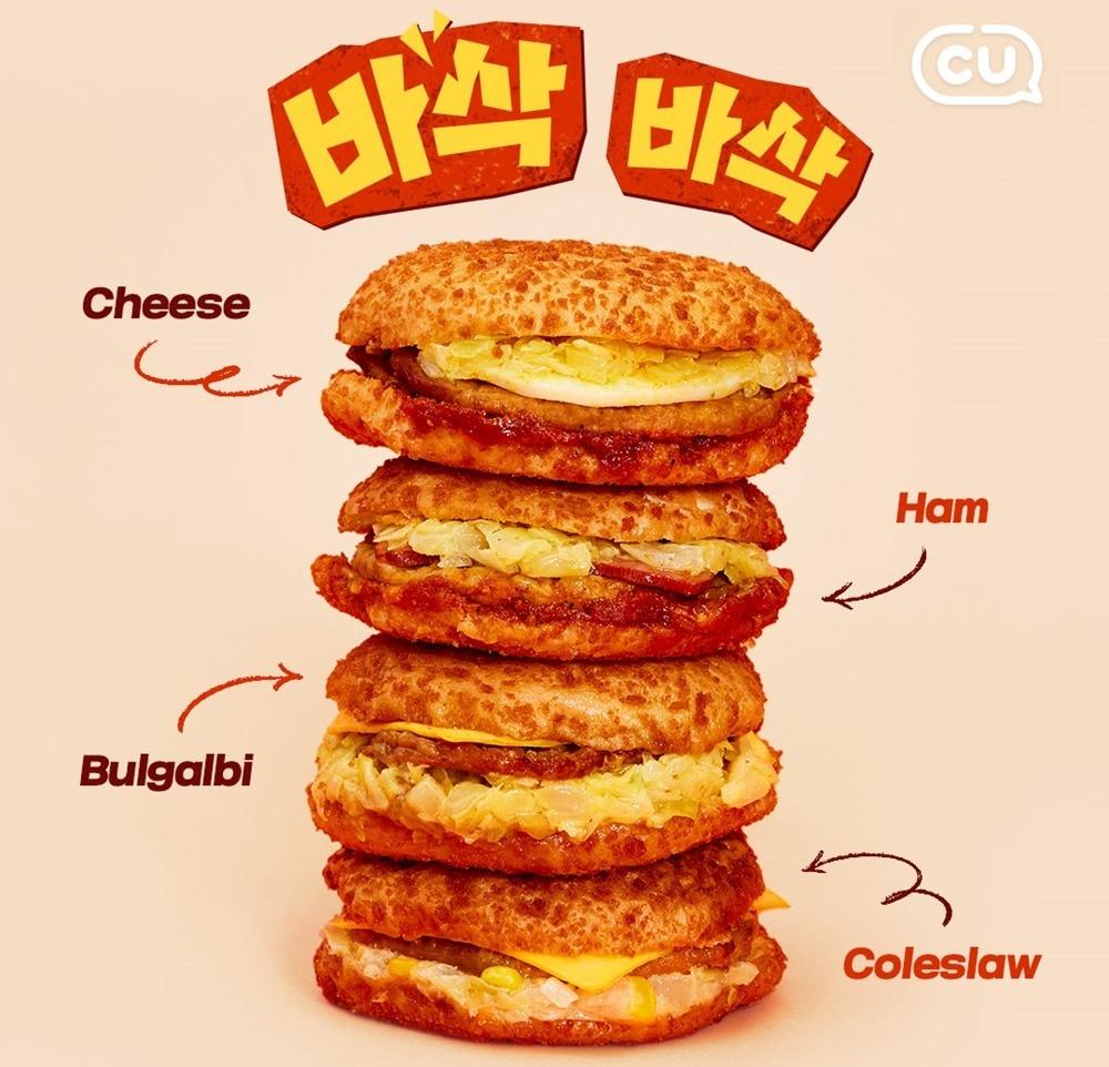 본문 이미지 - (BGF리테일 제공).