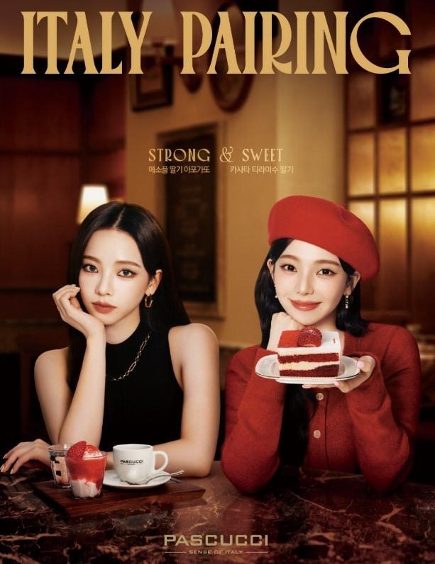 본문 이미지 - (SPC그룹 제공)