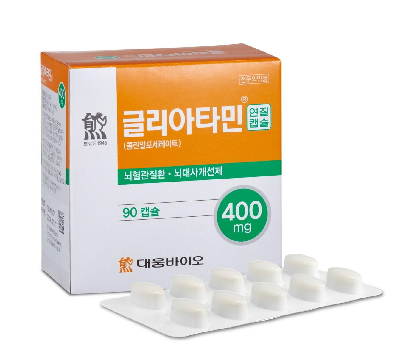 본문 이미지 - &#40;대웅바이오 제공&#41;