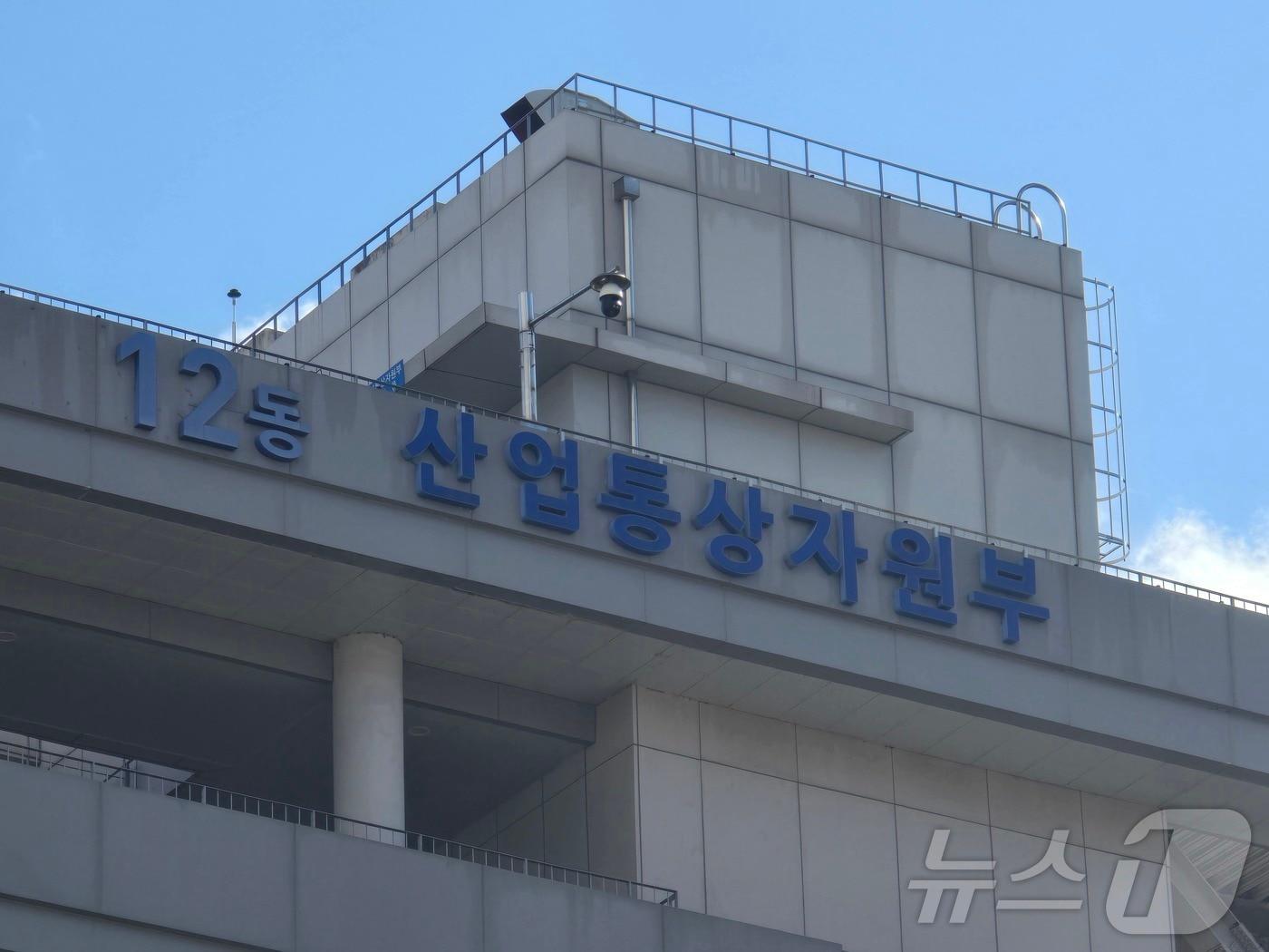 본문 이미지 - 산업통상자원부 2025. 2. 4/뉴스1 ⓒ News1 황덕현 기후환경전문기자
