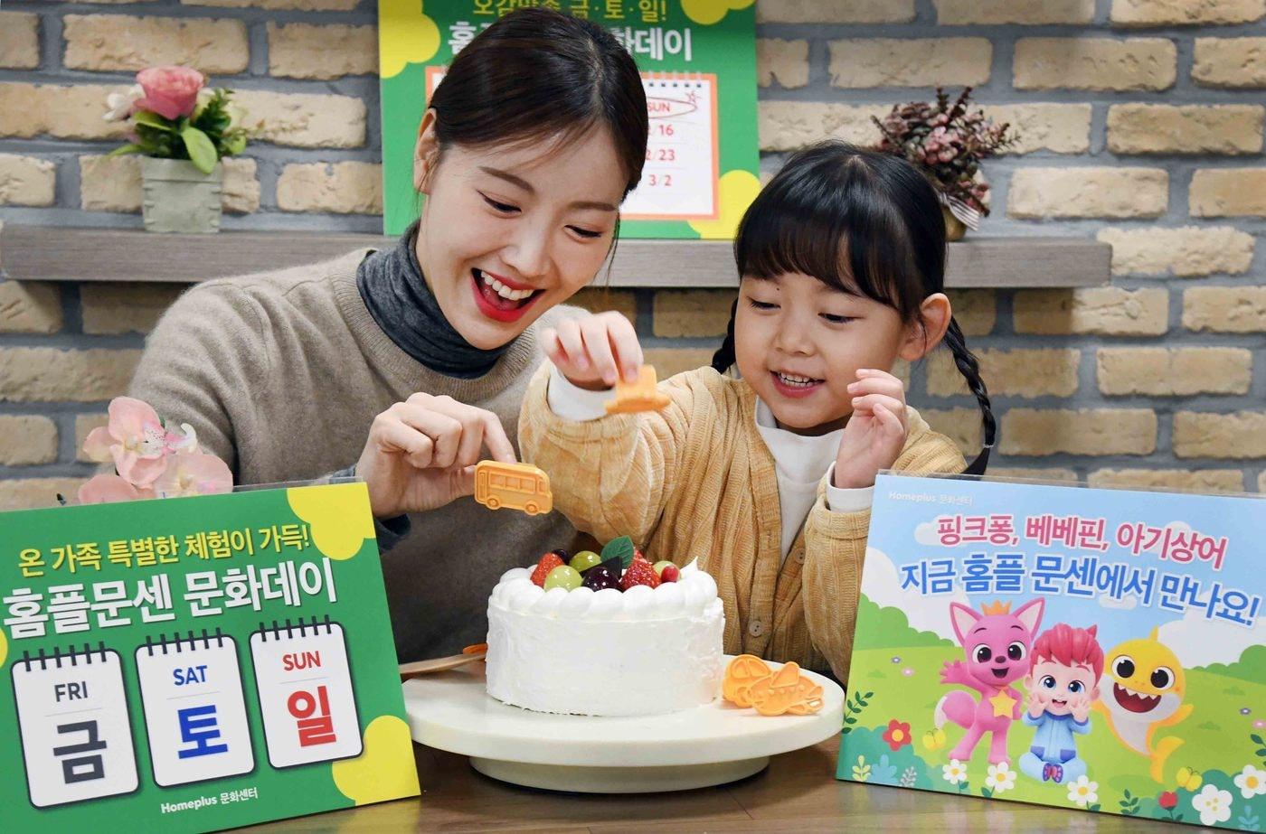 ‘홈플러스 메가 푸드 마켓 라이브’ 강서점 문화센터에서 모델이 ‘홈플문센 문화데이’를 소개하고 있다(홈플러스 제공).