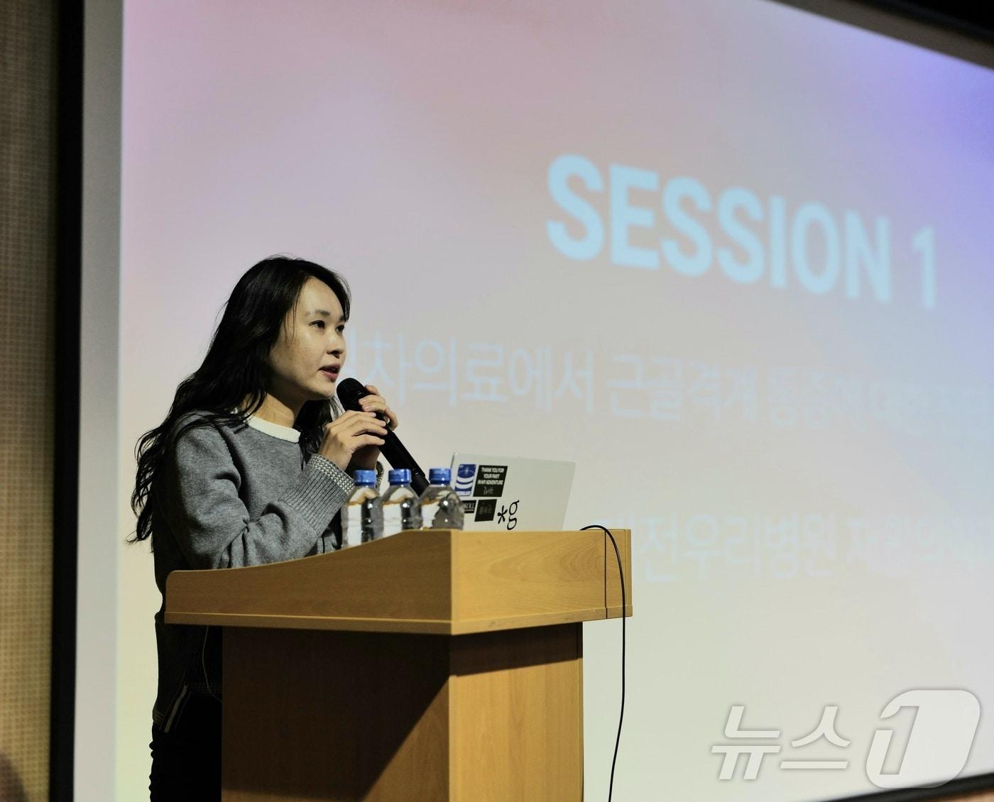 본문 이미지 - 노수진 대전우리병원장이 지난 8일 서울 한국콘퍼러스센터에서 대한공중보건의사협의회 주관으로 열린 ‘일차의료 101 및 제3회 통증·만성질환·내시경 세미나’에서 강연을 하고 있다. (대전우리병원 제공) /뉴스1