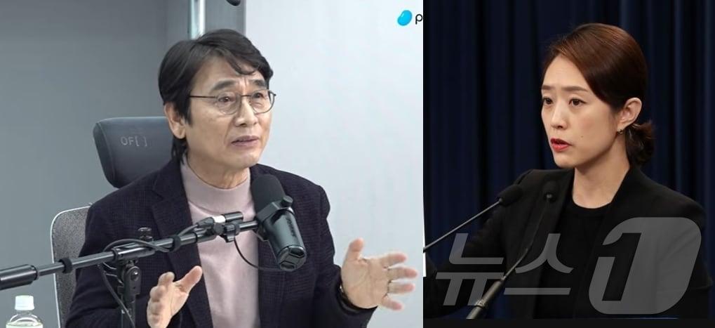 본문 이미지 -  유시민 작가와 고민정 더불어민주당 의원. ⓒ 뉴스1