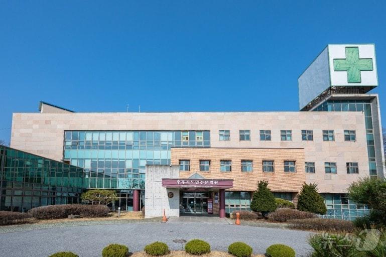 본문 이미지 - 10일 충북 충주시노인전문병원이 악의적 음해세력에 강력하게 대응하겠다고 밝혔다.(충주시 제공)/뉴스1