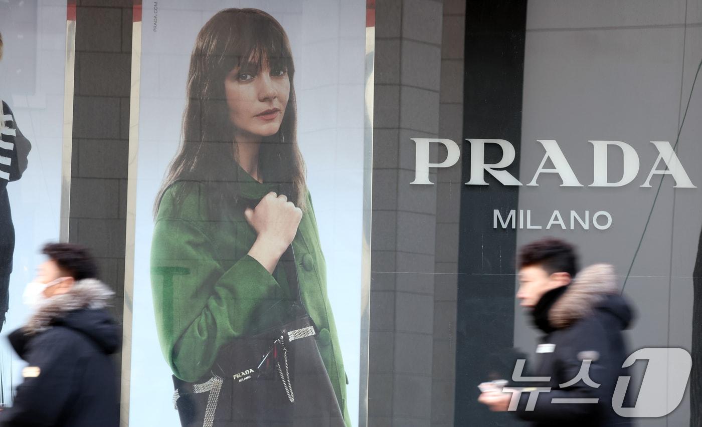 이탈리아 명품 브랜드 프라다(PRADA) 매장 모습. 2025.2.10/뉴스1 ⓒ News1 김명섭 기자