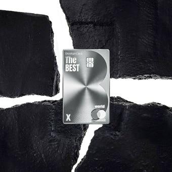 본문 이미지 - (신한카드 제공)