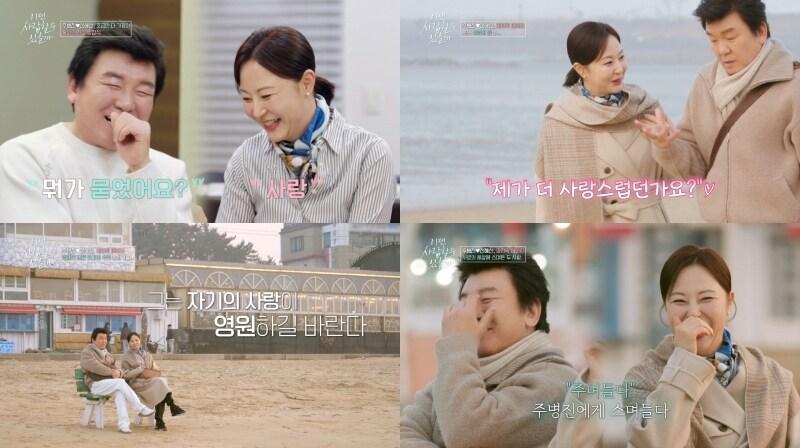 본문 이미지 - tvN STORY