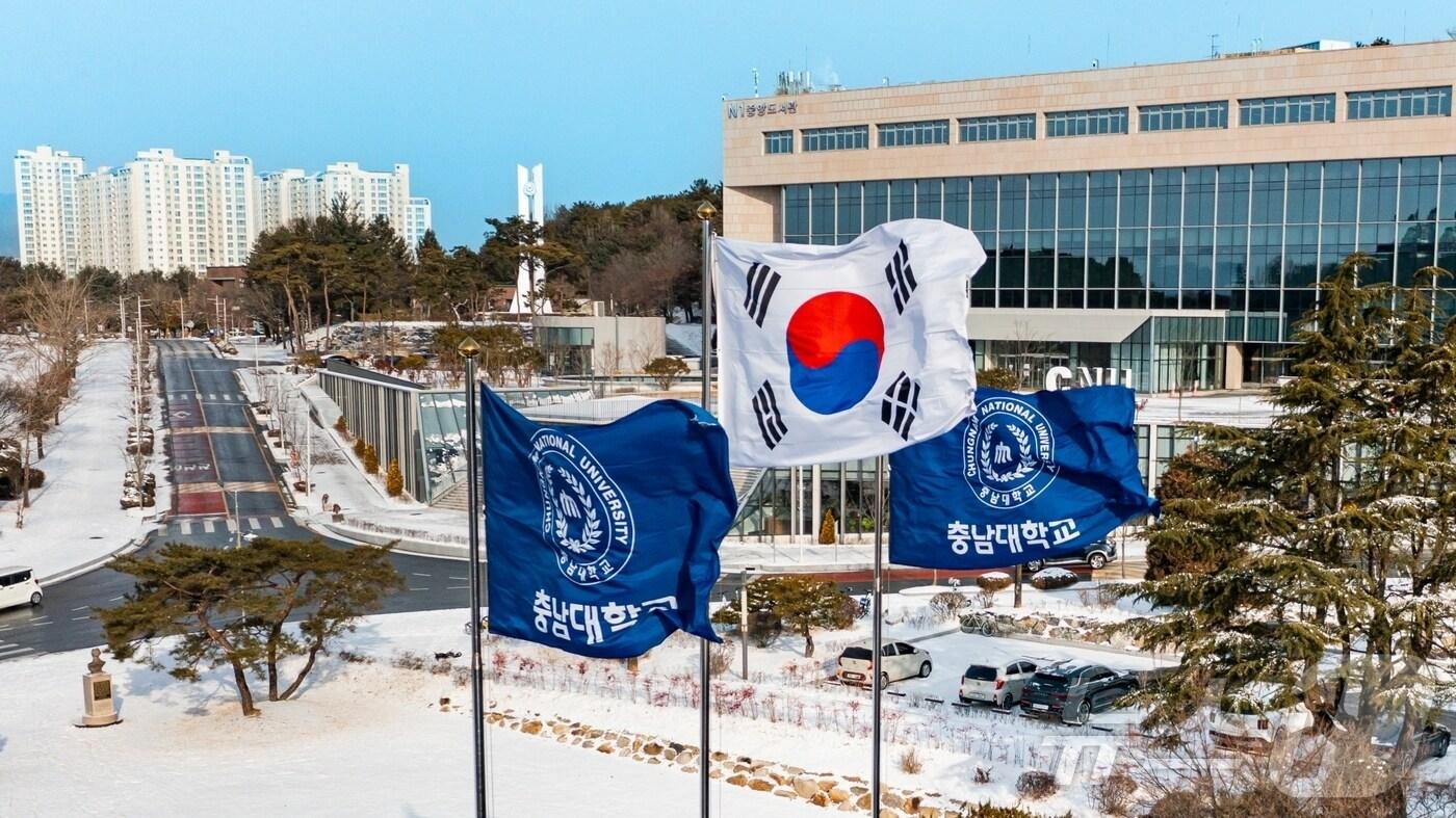 본문 이미지 - 충남대학교 전경