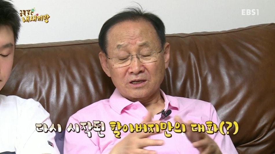 본문 이미지 - 고(故) 최병학/ 사진=EBS '금쪽같은 내새끼랑' 방송 화면 갈무리