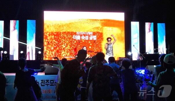 본문 이미지 - 전북 전주시 모래내시장 치맥가맥 페스티벌 모습.(전주시 제공)/뉴스1