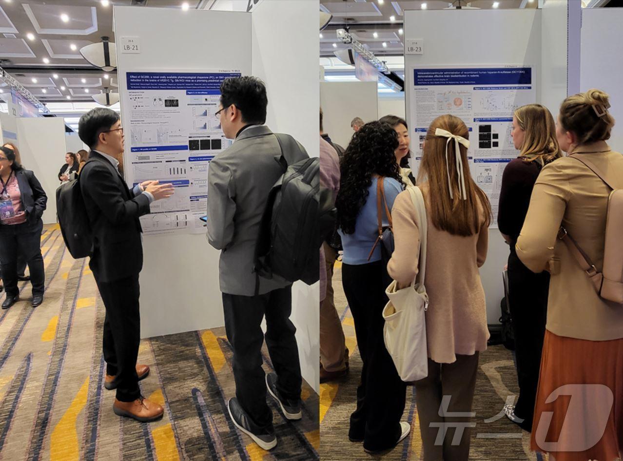 본문 이미지 - GC녹십자 관계자가 월드심포지엄에서 리소좀축적질환 관련 신약 후보물질 개발 동향을 소개하고 있다.&#40;GC녹십자 제공&#41;/뉴스1
