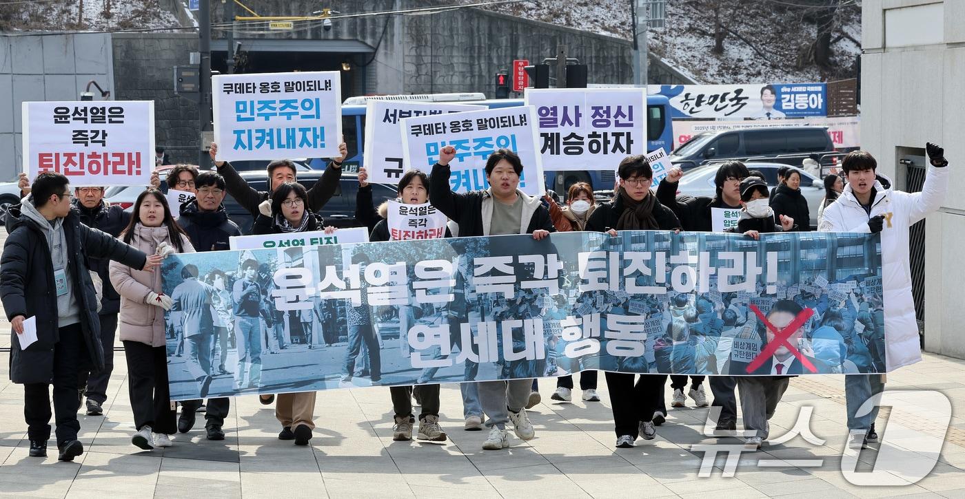 윤석열 대통령의 퇴진을 촉구하는 연세대 행동 회원들이 10일 서울 서대문구 연세대학교 신촌캠퍼스 정문 앞에서 기자회견을 마친 뒤 서부지법 폭동 규탄과 윤 대통령 파면을 촉구하며 학생회관으로 향해 행진하고 있다. 2025.2.10/뉴스1 ⓒ News1 이동해 기자