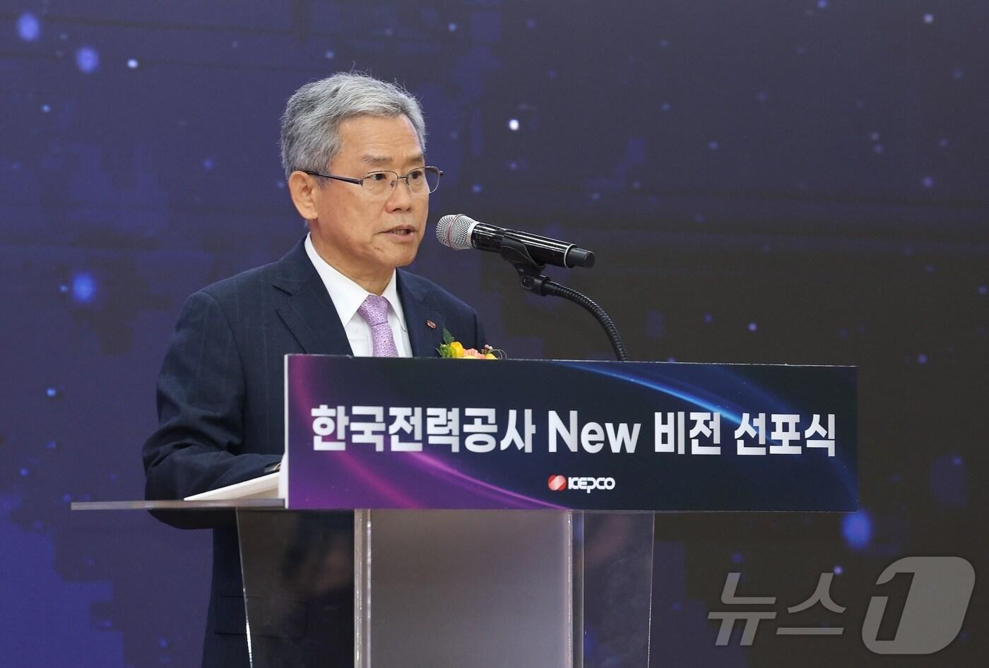김동철 한전 사장./뉴스1