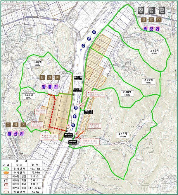 본문 이미지 - 장성 황룡면 배수개선사업도.(장성군 제공)/뉴스1