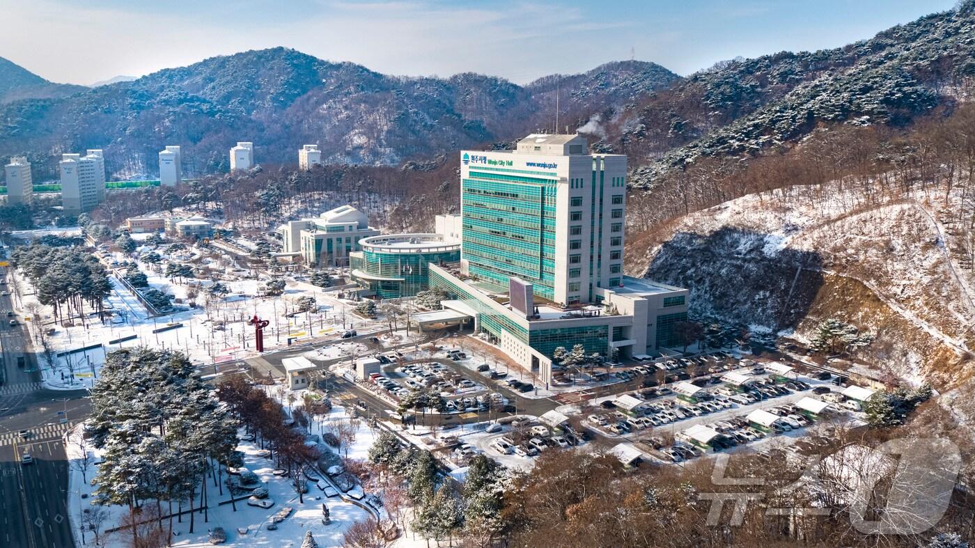 강원 원주시청. &#40;원주시 제공&#41; 2025.2.10/뉴스1