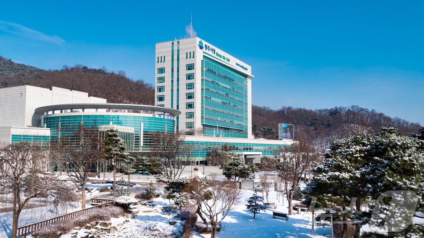 강원 원주시청. (뉴스1 DB)