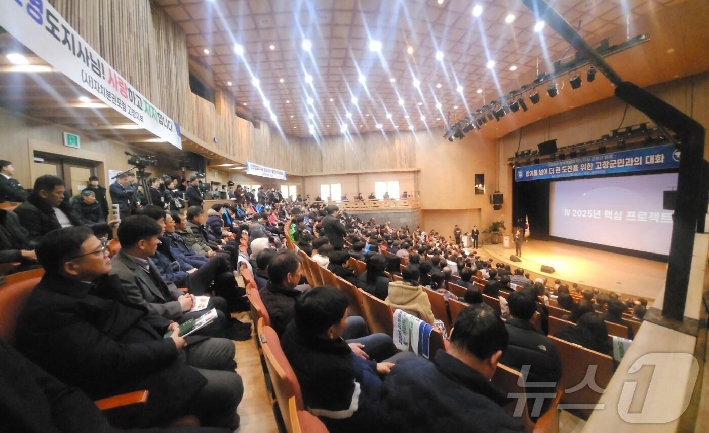 김관영 전북자치도 도지사가 10일 오후 고창동리국악당에서 &#39;한계를 넘어 더 큰 도전으로&#39;를 주제로 고창군민과 함께하는 열린 대화의 시간을 가졌다.. 2025.2.10/ 뉴스1 ⓒ News1 박제철 기자 