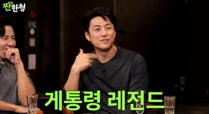 본문 이미지 - 유튜브 채널 '짠한형 신동엽' 캡처