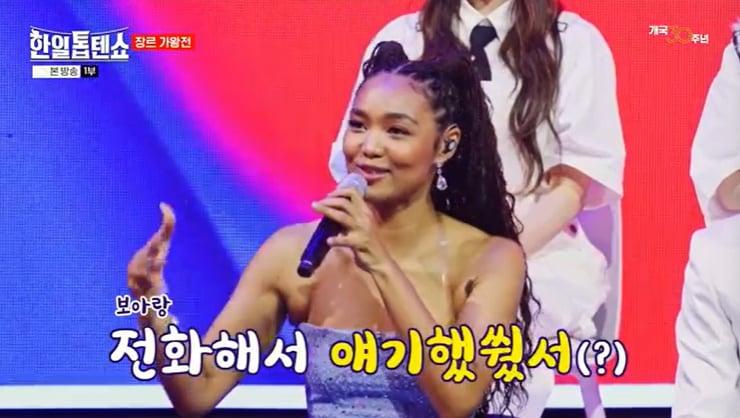 본문 이미지 - MBN '한일톱텐쇼' 캡처