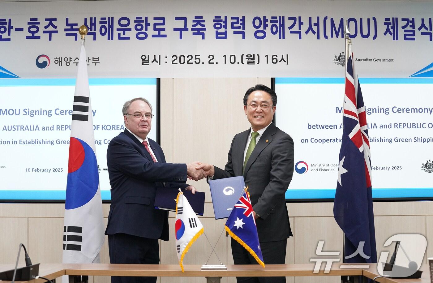 지난 2월  열린  '한-호주 녹색해운항로 구축 협력을 위한 양해각서' 체결식(해양수산부 제공) 2025.2.10/뉴스1 ⓒ News1 김진환 기자