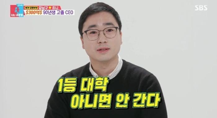 본문 이미지 - SBS '동상이몽2' 캡처