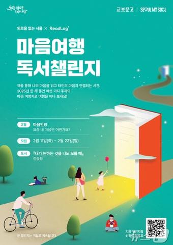 본문 이미지 - (서울시 제공) 