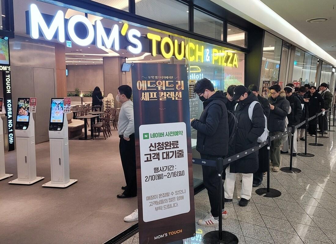 본문 이미지 - 맘스터치 동대문DDP점 슈퍼얼리버드 참여 고객 대기 이미지.(맘스터치 제공)