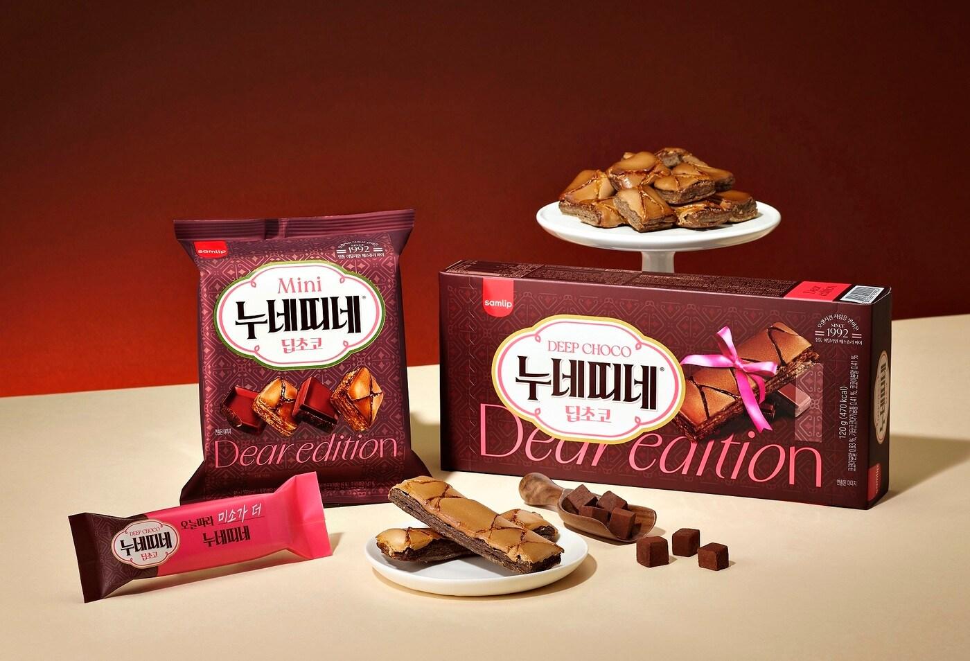삼립 '누네띠네' 신제품 2종 출시(삼립 제공).