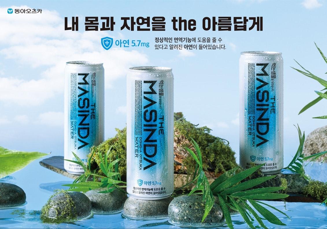 본문 이미지 - (동아오츠카 제공)