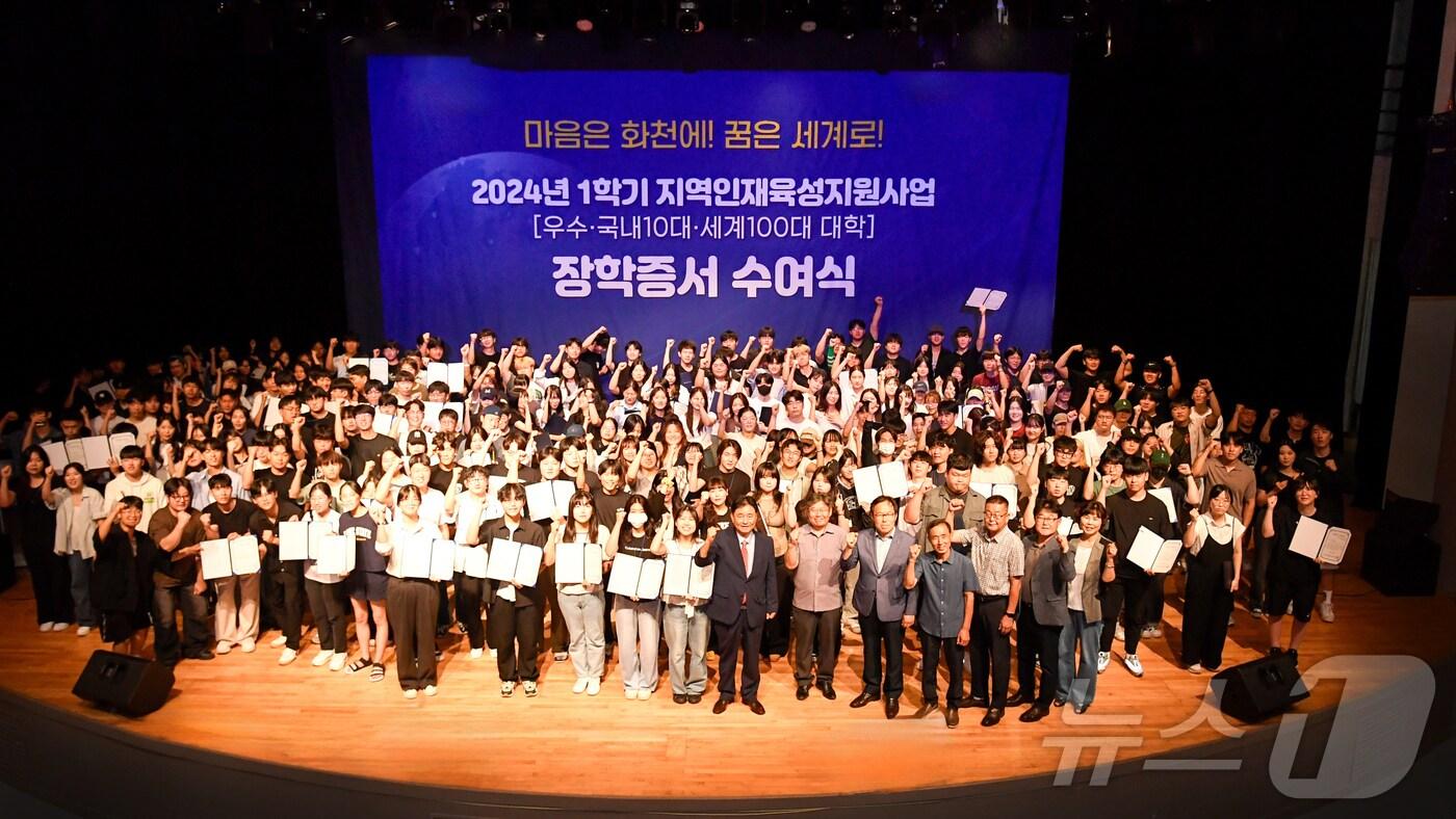 화천군 인재육성재단이 지난해 7월 화천문화예술회관에서 개최한 지역인재육성 지원사업 장학증서 수여식에서 최문순 군인재육성재단 이사장과 대학생들이 기념촬영을 하고 있다.(화천군 제공)